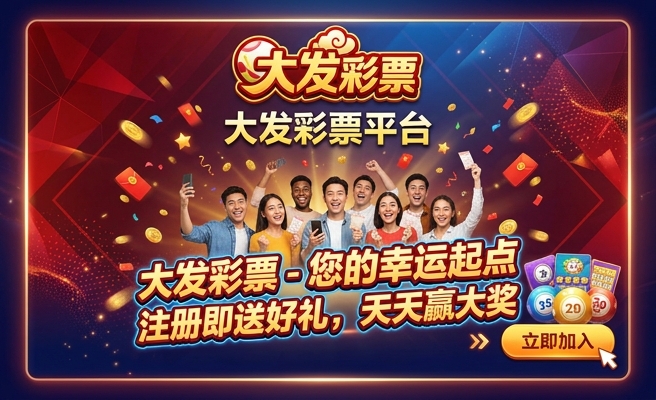 有大发时时彩的
