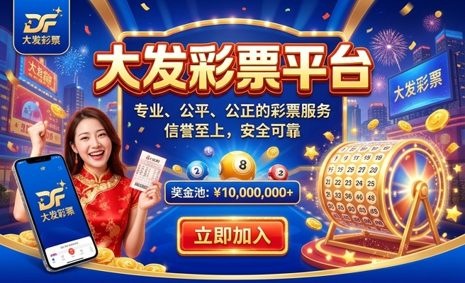 大发时时彩记录
