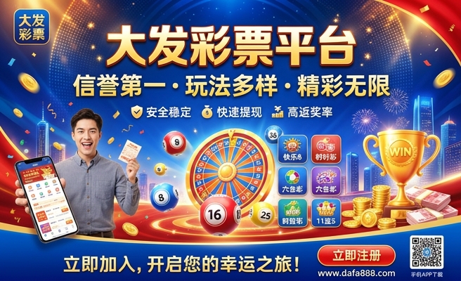 大发时时彩后2