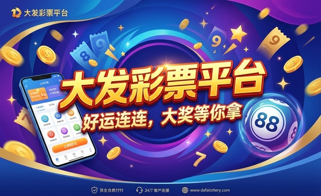 大发时时彩记录